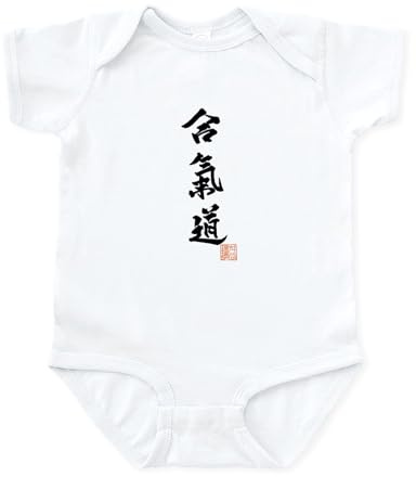 CafePress Aikido of Pittsburgh Infant Creeper Cute Infant Bodysuit Baby Romper Cloud White