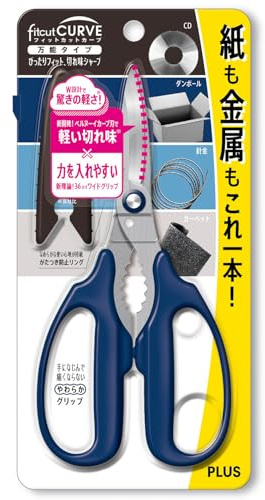 Plus Scissors SC-175PM 34-631 Fit Cut Curve Universal Scissors Navy Cut Paper and Metal