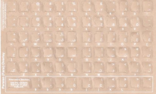 Farsi Keyboard Stickers Transparent Laptop Overlays White for Black Keyboards