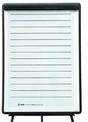 Drywipe LINES overlay - Code 36a. Use on whiteboard, easel or flip chart to p...