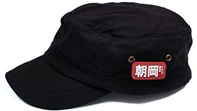 Strand Clothing cap Cadetto dell'Esercito Giapponese – Nero - Giappone Kawaii Cappello Japanese Army Cadet cap Retro Vintage – Uomo Donna Unisex Black (Taglia Unica)