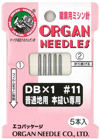 ORGAN Needles Professional Sewing Machine Needle, DB x 1, #11, for Normal Sewing