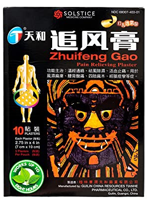 Tianhe Zhuifeng Gao Pain Relieving Plaster - 10 Patches (2.75 x 4 in) Pack