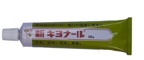 Kiyonal - Japanese bonsai tree wound sealant
