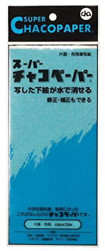 Chaco Paper MC-1 Design Copy Paper, Super Chaco Paper for Cloths, Single Sided Hanger Type, 1 Bag, Width 17.3 x Height 11.8 inches (440 mm) x Height 11.8 inches (300 mm), Blue