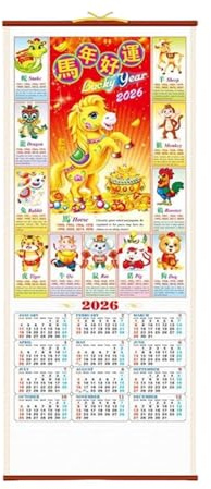 2026 Chinese Wall Calendar, Zodiac Horse Year of The Horse Calendar Chinese Scroll Lunar Planner for New Year Hanging Spring Festival Decor (Red 1 piece)