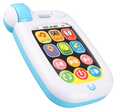 Tbest Arabic Learning Machine for Kids - Bärbar Islamisk Pedagogisk Leksakstelefon med Koran-sura, DUAA och Barnvisor - ABS Muslim Children's Early Learning Device for Language &