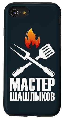 iPhone SE (2020) / 7 / 8 Shashlik Master Grill Russian Skewers Grill Russia Case