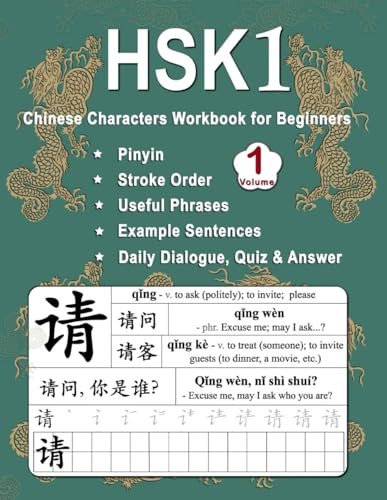 HSK 1 Chinese Characters Workbook for Beginners - Volume 1: New Words, Pinyin, Stroke Order, Popular Phrases, Example Sentences, Daily Dialogues, Quiz ... for Lesson 1 - 7 (Master Chinese Characters)
