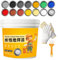 XIRUJNFD Waterproof Water-Based Epoxy Floor Paint, 300G 1/2/3Pcs Quick-Dry Anti-Slip Water-Based Floor Paint, Water-Based Garage Floor Paint, Concrete Floor Paint (1,Varnish)