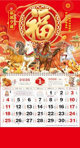 Chinese Wall Calendar 2026 The Year of Horse Year Wall Hanging Calendar Lunar Calendar 2026 for Chinese New Year Home Office Chinese Restaurant Supermarket Decorations (福运亨通)