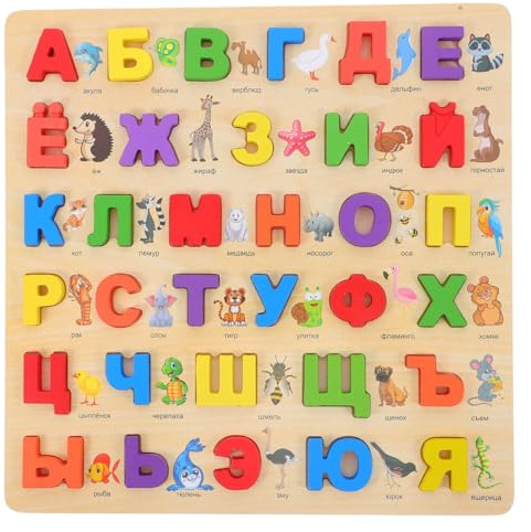 Artibetter Tablero De Letras Rusas De Madera - Rompecabezas Educativo Montessori para Niños Juego De Alfabeto Ruso para Desarrollo De Motricidad Fina Y Aprendizaje Temprano