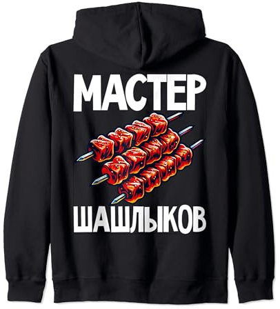 Shashlik Master Grill Russian Skewers Grill Russia Zip Hoodie