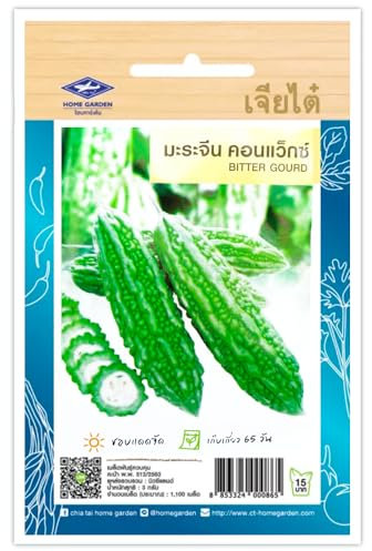 Melon Amer Long, Concombre Amer Long, Bitter Melon, Karela Indian, Bitter Gourd, Graines de légumes – Sachet de 5 Graines, Import Thaïlande CHIA TAI
