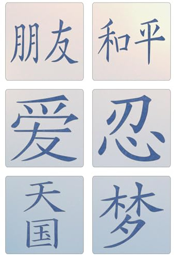 6-Piece Authentic Kanji Stencil Set 3.5x3.5 Reusable Japanese Character Stencils for Painting, DIY Crafts, Wall Art, Tattoo Stencils, Decor Projects – The Artful Stencil
