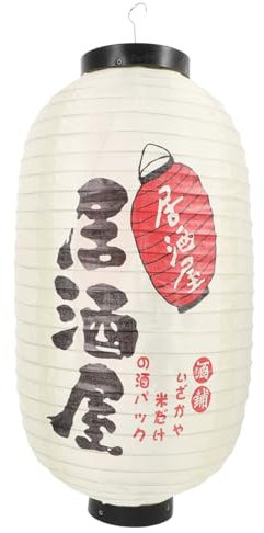 Angoily Lanterne Giapponesi Lanterne Semplici Lanterne Appese Ornamenti Lanterne Decorative Lanterne Giapponesi Appese Lanterne Impermeabili Lanterne Tradizionali Lanterne Da