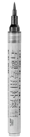Marcador De Lápida - Marcador De Restauración De Inscripción De 16 Cm | Pluma De Pintura Con Letras De Piedra | Lápiz De Pintura Para Lápidas | Para El Kit De Reparación Y Retoque De Mármol De