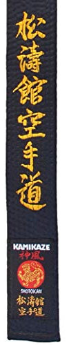 Kamikaze Schwarzer Satingürtel (Satin) bestickt Shotokan Karate DO aus japanischem Kanji