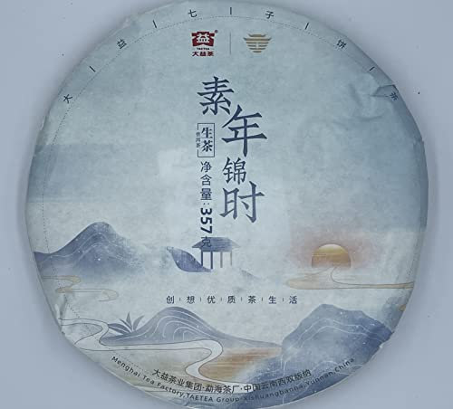 Prime Time 2021 Pu-Erh Tea, 357g, Raw