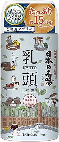 Nihon No Meito Nyuto Hot Springs Spa Sels de bain – Bouteille de 450 g (importation japonaise)