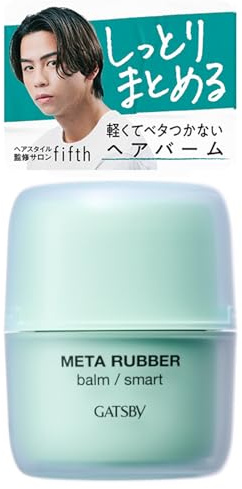 Gatsby Meta Rubber Wax 65g - Blam Smart