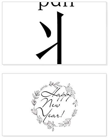 Charola de componentes de personajes chinos, tarjeta conmemorativa de Año Nuevo con mensaje de bendición