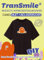 TRANSMILE 10 A4 +1 A3 Silikonpapier Laser/Inkjet Transferpapier Bügelfolie für dunkle T-Shirts, bedruckbares Transfer-Vinyl zum Aufbügeln für Tintenstrahl- und Laserdrucker (TM-3-3.0-10)