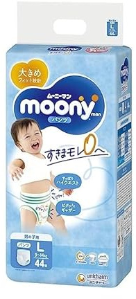 Japanese Diapers Nappies - Moony PL Boy (9-14 kg.) New//Японские подгузники Moony PL Boy (9-14 kg.) New