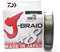 Daiwa J- Braid X8, Dunkelgrün, 0.28mm, 26.5kg / 58.0lbs, 300m, Rund Geflochtene Angelschnur