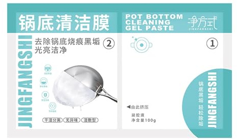 Limpiador desengrasante resistente - Limpiador de sartenes de acero inoxidable | Pegatinas para limpieza de ollas y sartenes quitamanchas de óxido | Potente pasta limpiadora de utensilios de cocina