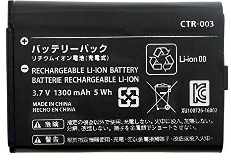 OSTENT 1300mAh 3.7V Li-ion Battery Pack Lithium-ion Rechargeable Replacement for Nintendo Switch Pro Controller