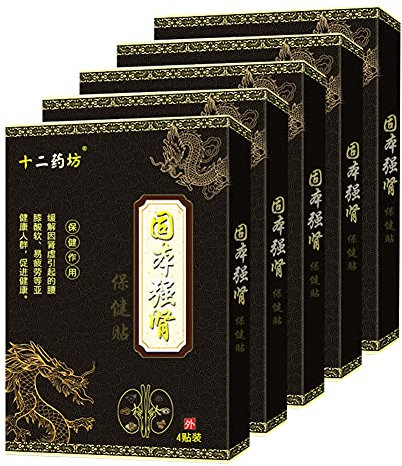 BOENTA Heat Pad Medical Patch Natural Herb Self-Heating Wormwood Sticker Health Patches Moxibustion Patches 20pcs in 5 boxes
