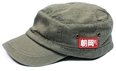 Japanese Army Cadet Cap - Khaki - Retro Vintage Style Mens Womens Unisex Japan Kawaii Hat