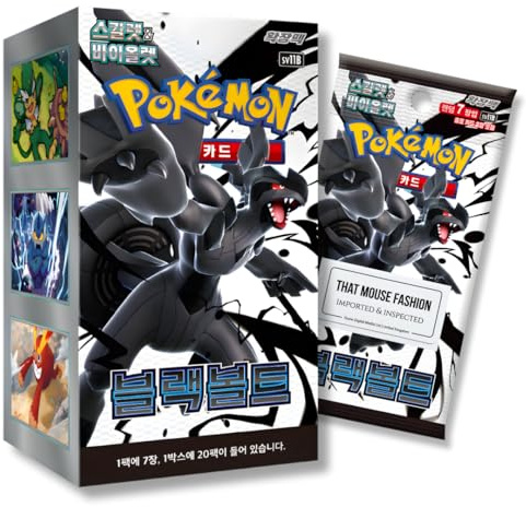 Pokemon TCG Korean Black Bolt Booster Box 20 Pokemon Booster Packs | TCYM authentifiziert | Black Bolt White Flare Set SV11B