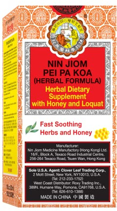 NIN JIOM PEI PA KOA (Herbal Formula) 300ML, Herbal Dietary Supplement with Honey and Loquat - Soothing Throat