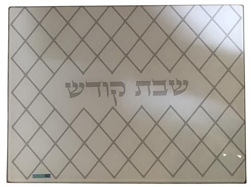 Planche à pain de Chabbat mosaique en verre trempé incassable Hadarya 25x37cm