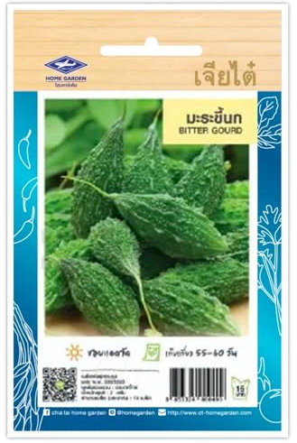 Melon Amer Court, Concombre Amer Court, Bitter Melon, Karela Indian, Bitter Gourd, Graines de légumes – Sachet de 10 Graines, Import Thaïlande CHIA TAI