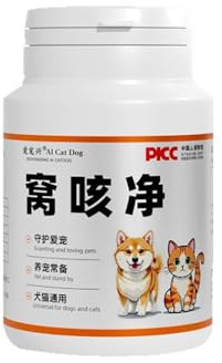 Natural Pet Cough Relief Tablets, Herbal Formula, Respiratory Support Supplement for Dogs and Cats