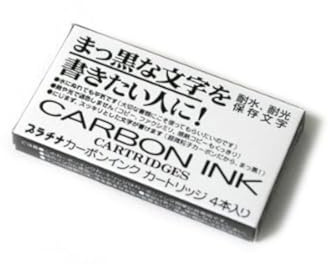 Platinum Carbon Pen Ink Cartridge - Pack of 4 - Black 3 Set