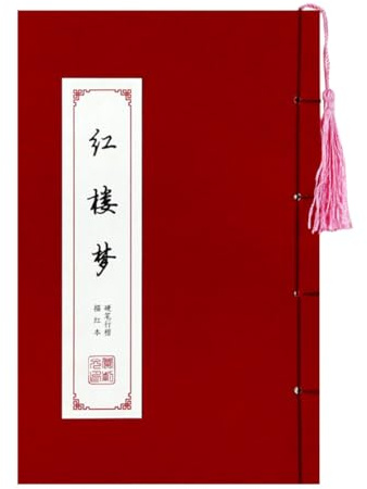 SOPOTUTU Cahier d'Exercices de Calligraphie Chinoise 1 Pièce Format Unique Papier Calque pour Écriture Manuscrite en Style Xingkai pour Apprentissage et Pratique Calligraphie