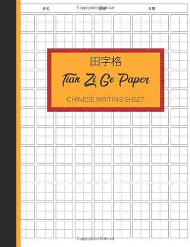 Tian Zi Ge Paper Chinese Writing Sheet: Blank Field Character Grid Style Sheet for Writing Chinese Practice (9 x 14 Cells/Page)