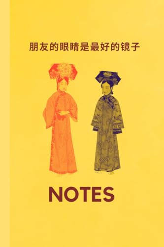 Notable Notebook - Chinese Proverb Diary - Undated Pages - Perpetual Diary - Beautiful Vintage Cover - Reflections - Mindfulness: 7.5 in x 9.25 in, 150 pages