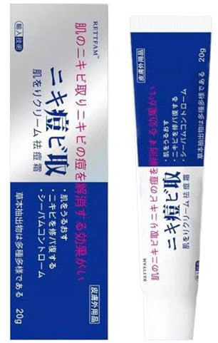 Ac-ne Cream - Pair Japanese Ac-ne Cream, Crema Per La Rimozione Dei Brufoli, Crema Per La Rimozione De-ll'ac-ne Per La Pelle Soggetta A Brufoli, Idratante A Lunga Durata, Senza Secchezza