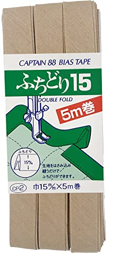 CAPTAIN88 Captain Futidori 15 Width 0.6 in (15 mm) x 16.4 ft (5 m) Roll #536 Light Brown CP2