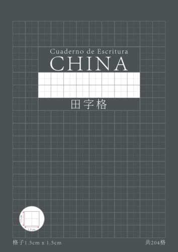 Cuaderno de Escritura China: Libreta A4 con Cuadricula Tian Zi Ge 1.5cm para Practicar Caracteres Chinos Mandarín | Niños o Adultos | 100 páginas
