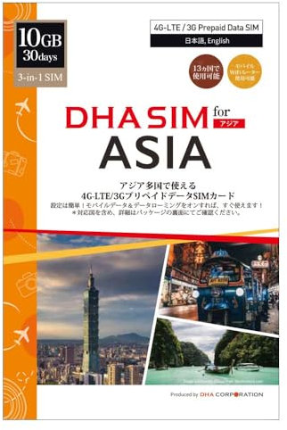 DHA SIM for Asia Japan + 11 Countries 30 Days 10GB 4G LTE Data SIM Use in Japan South Korea Thailand Singapore Cambodia Indonesia Macau Malaysia Philippines Sri Lanka Laos Vietnam