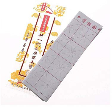 LOT de 3 Feuilles - PAPIER MAGIQUE - CALLIGRAPHIE ASIATIQUE - Initiation et Entrainement