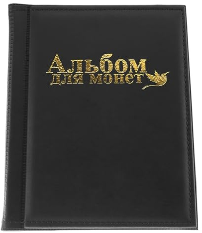 QuxetlRyz myntalbum 250 fickor 10 sidor Världsmynt storage mapp album money collecting hållare bok (svart)