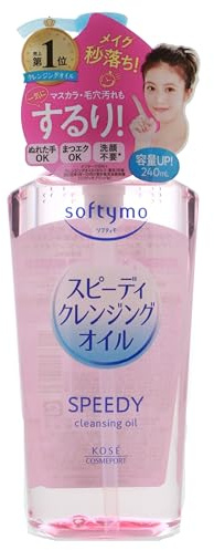 Beverly Kose Softymo Speedy Cleansing Oil (240ml) Pump
