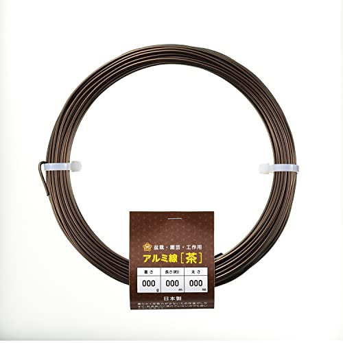 Tenartis Aluminium Bonsaidraht 2 mm 500 g - Ishizaki Kenzan Made in Japan